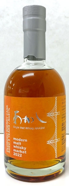 modern malt whisky market　2022　あかし　5年　オロロソシェリーカスク　61度　500ml