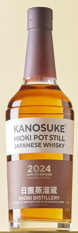 嘉之助　HIOKI POT STILL　2024　LIMITED EDITION　55度　700ml