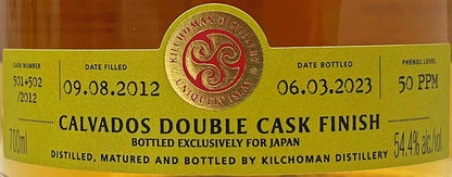 キルホーマン　2012　10年　カルバドス 　ダブルカスクフィニッシュ　54.4度　700ml
