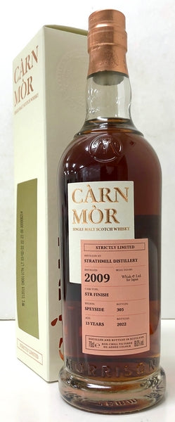 カーンモア　ストリクトリーリミテッド　ストラスミル　2009　13年　61.0度　700ml