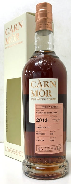 カーンモア　ストリクトリーリミテッド　ベンリアック　2013　8年　60.4度　700ml