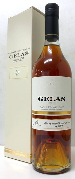 アルマニャック ジェラス　50年　40度　700ml