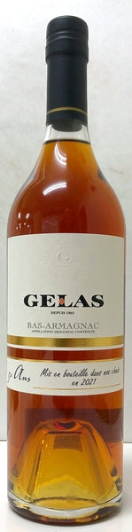 アルマニャック ジェラス　50年　40度　700ml