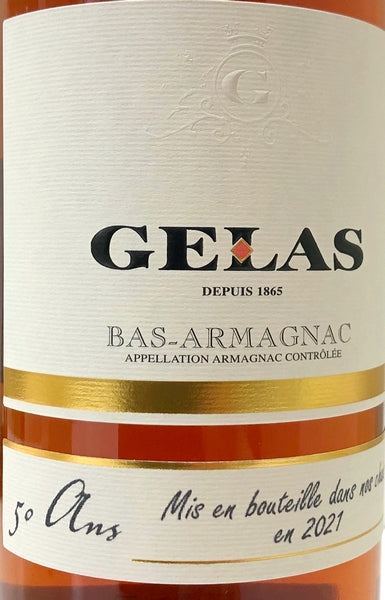 アルマニャック ジェラス　50年　40度　700ml