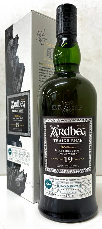 アードベッグ　トリ―・バン　2024リリース　19年　46.2度　700ml