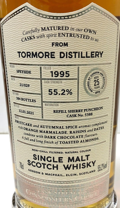 ゴードン＆マクファイル　コニサーズチョイス　カスクストレングス　トーモア　1995　25年　55.2度　700ml