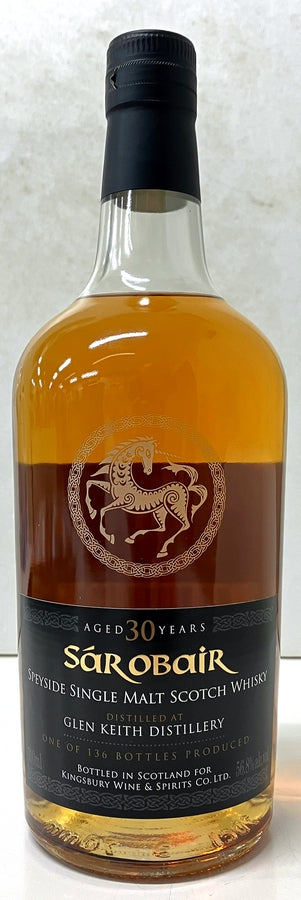 キングスバリー　サー　オビール　1993　30年　56.8度　700ml