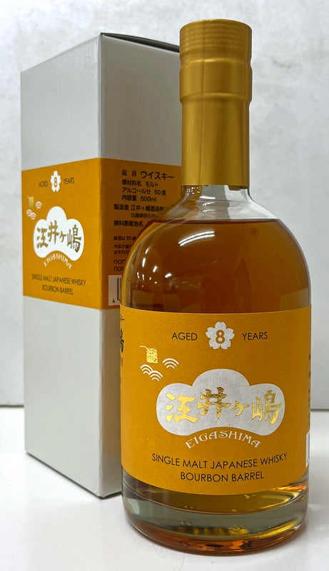 シングルモルト　江井ヶ嶋　バーボンバレル　8年　50度　500ml
