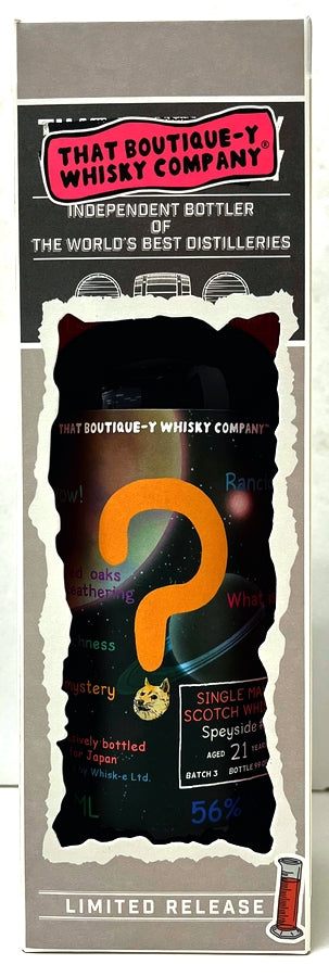 ブティックウイスキー　スペイサイド＃1　バッチ3　1997　21年　56度　500ml