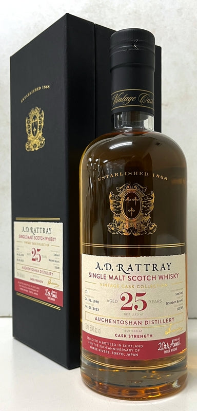 ADラトレー　ヴィンテージカスクコレクション　オーヘントッシャン　1998　25年　バレル　 for THREE RIVERS　56.4度　700ml