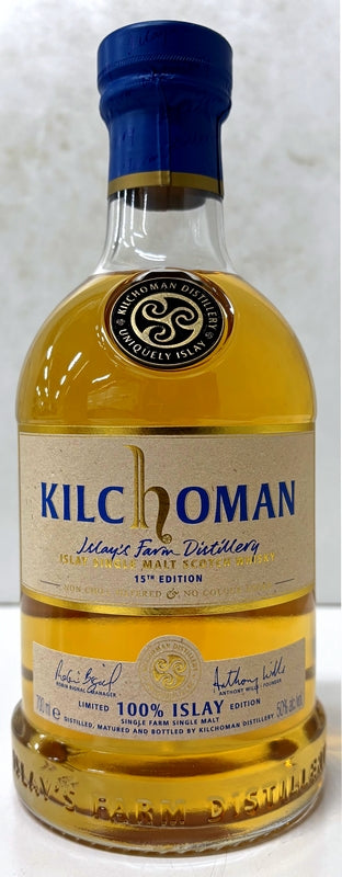 キルホーマン　100%アイラ　15th　バーボンバレル54樽　最低熟成年数9年　50度　700ml