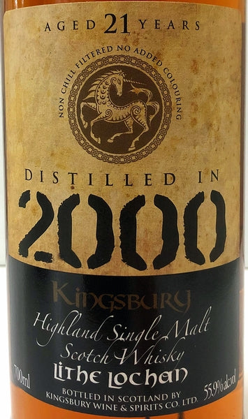キングスバリー　ゴールド　ライズ ロッハン　2000　21年　55.9度　700ml