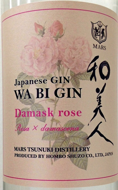 Japanese　GIN　和美人　ダマスクローズ　45度　495ml