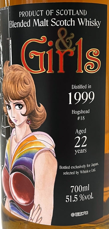 ＆Girls　ブレンデッドモルト　1999　22年　ホグスヘッド　51.5度　700ml