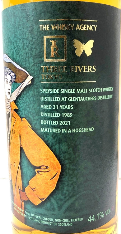 ザ・ウイスキーエージェンシー＆スリーリバーズ 　アートワーク　グレントファース　1989　31年　ホグスヘッド　44.1度　700ml