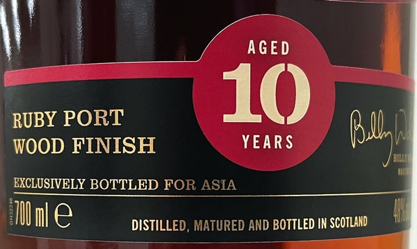 グレンアラヒー　10年　ルビーポートフィニッシュ　48度　700ml