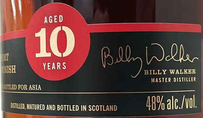グレンアラヒー　10年　ルビーポートフィニッシュ　48度　700ml