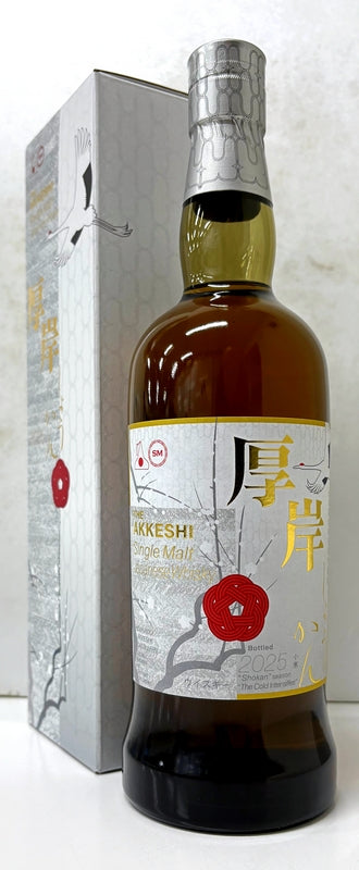 厚岸蒸溜所　ジャパニーズウイスキー　小寒　55度　700ml