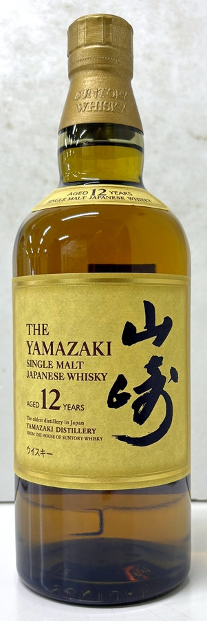 山崎　12年　43度　700ml