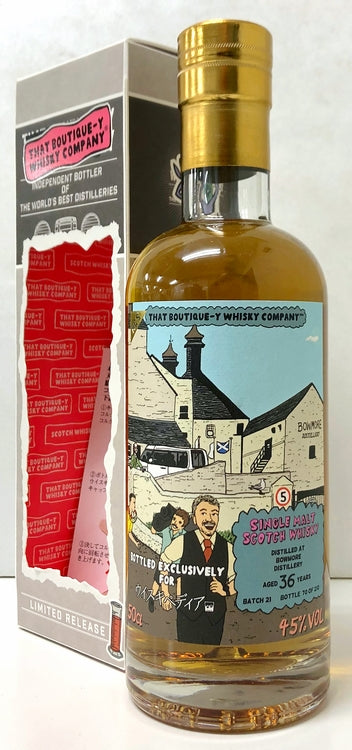 ブティックウイスキー　ウイスキーペディア向け　ボウモア　1985　バッチ21　36年　45度　500ml