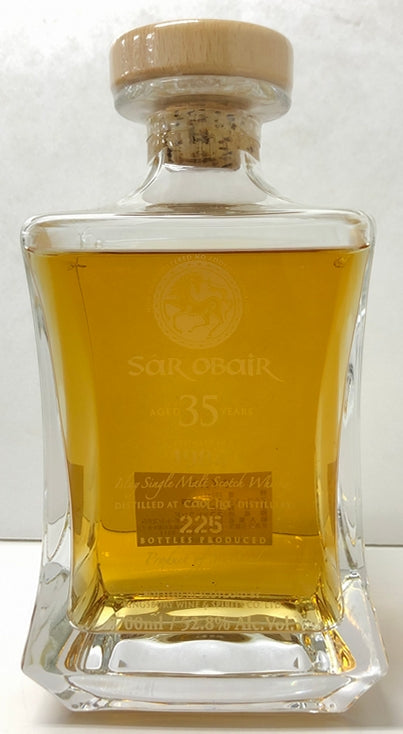 キングスバリー　サー　オビール　デキャンタ　カリラ　1984　35年　52.8度　700ml