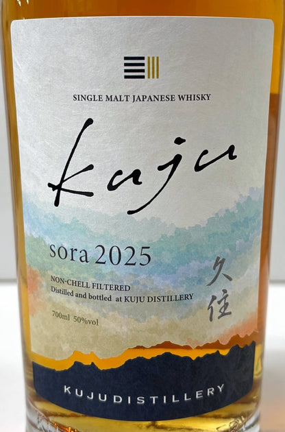 シングルモルト久住　sora　2025　50度　700ml