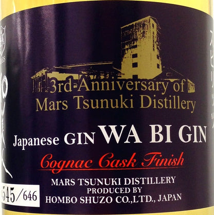 Japanese　GIN　和美人　コニャックカスクフィニッシュ　60度　495ml