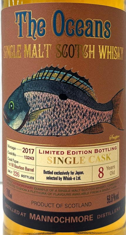 オーシャンズ　マノックモア　2017　8年　59.6度　700ml