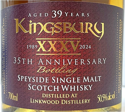 キングスバリー　35周年記念　リンクウッド　1984　39年　50.5度　700ml