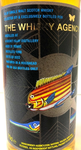 ウイスキーエージェンシー　シークレットアイラ　1990　31年　51.5度　700ml