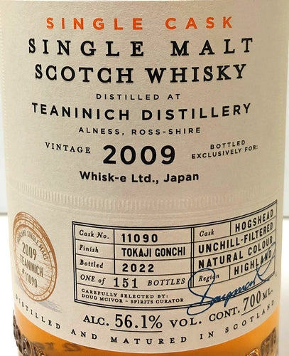 BB＆R　ティーニニック　2009　トカイワインカスクフィニッシュ　13年　56.1度　700ml