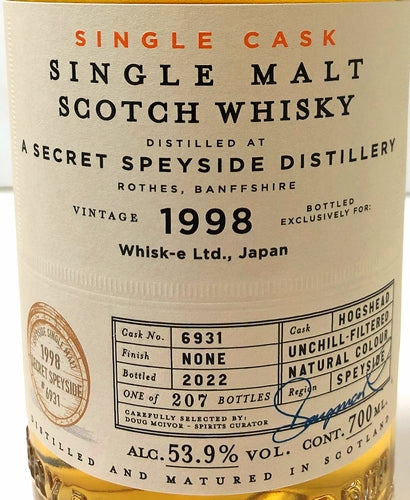 BB＆R　シークレットスペイサイド　1998　ホグスヘッド　24年　53.9度　700ml