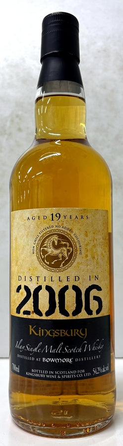 キングスバリー　ゴールド　ボウモア　2006　19年　54.2度　700ml