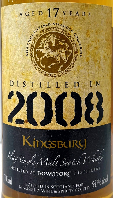 キングスバリー　ゴールド　ボウモア　2008　17年　54.7度　700ml