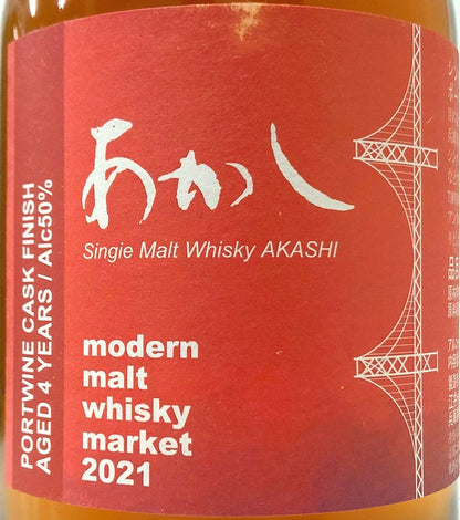 modern malt whisky market 2021　あかし　ポートワインカスク　4年　50度　500ml