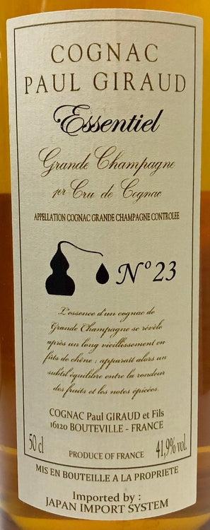 ポールジロー キュベ・サンギュリエール エサンシエル #23　41.9度 500ml