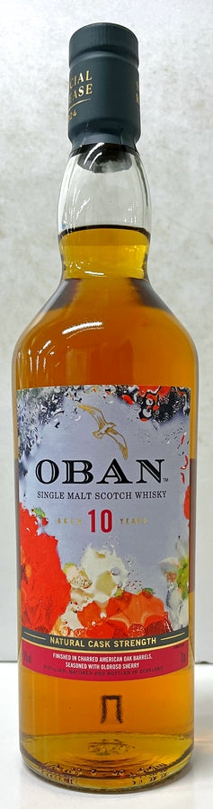 ディアジオ スペシャルリリース　2024　オーバン　10年　58度　700ml