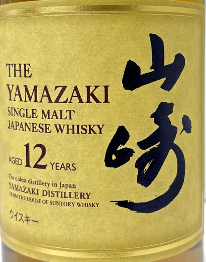 山崎　12年　43度　700ml