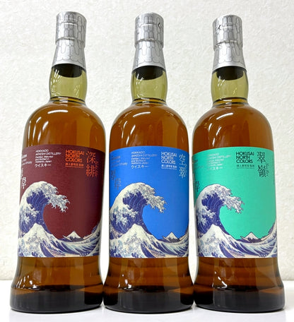 厚岸蒸溜所 シングルモルト ジャパニーズウイスキー HOKUSAI NORTH COLORS 55度 3本セット