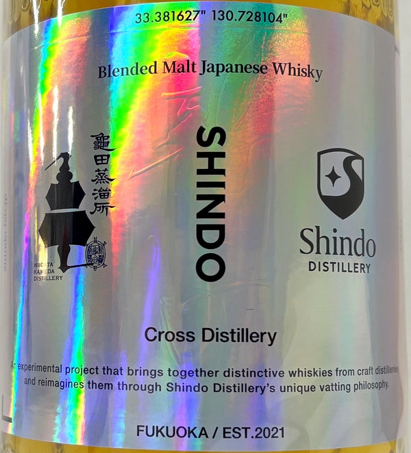 SHINDO　Cross　Distillery　01　50%　700ml