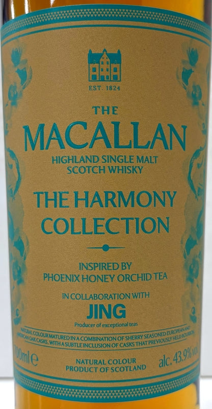 ザ・マッカラン　ハーモニーコレクション　フェニックス　ハニー オーキッドティー　43度　700ml