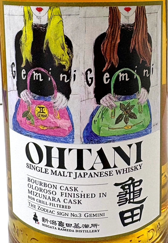 OHTANI WHISKY zodiac sign series Gemini 50% 700ml