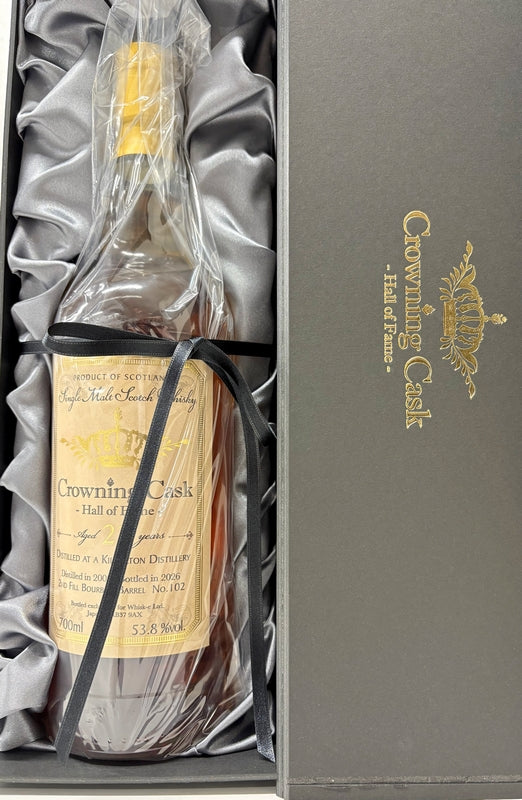 クラウニングカスク 　“ホール・オブ・フェイム”　キルダルトン　2003　23年　バーボンバレル　53.8度　700ml