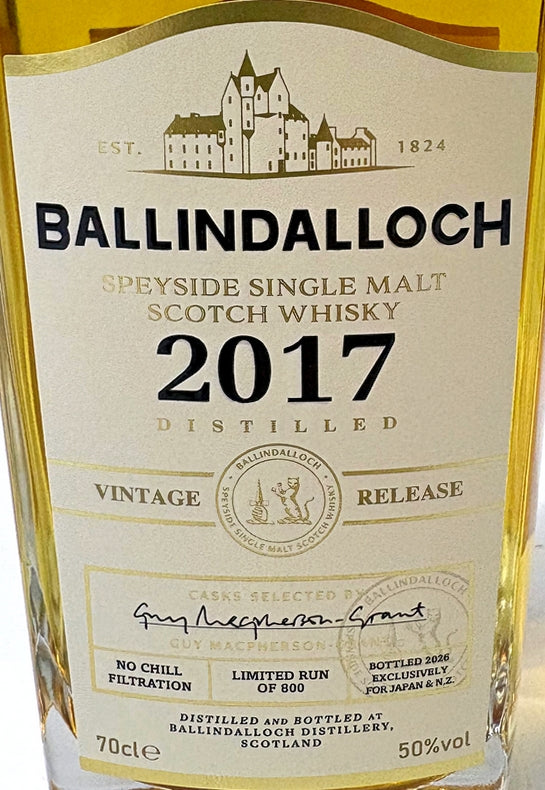 バリンダロッホ　ヴィンテージリリース　2017　50度　700ml