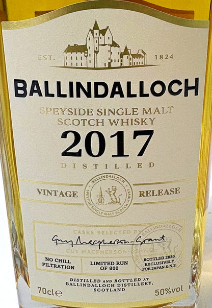 バリンダロッホ　ヴィンテージリリース　2017　50度　700ml