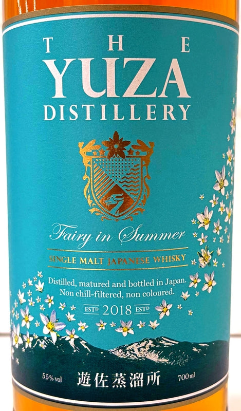 YUZA　シングルモルト　ジャパニーズウイスキー　Fairy in Summer　55度　700ml