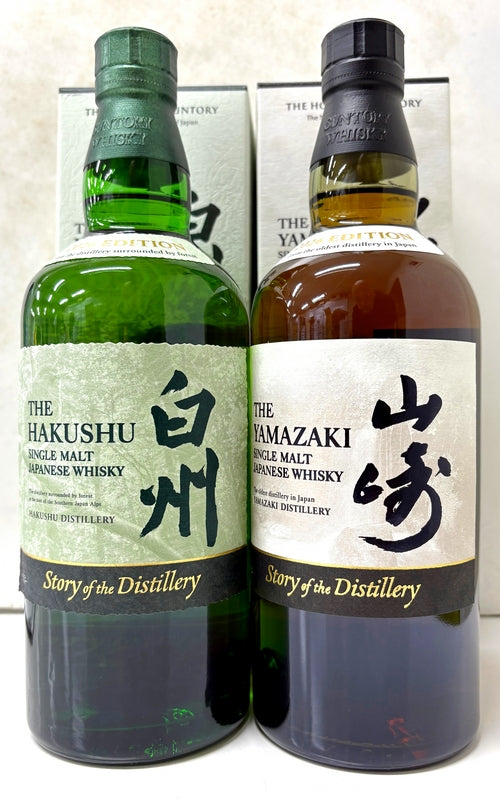 Story of the Distillery　2026　山崎&白州 セット　700ml×2