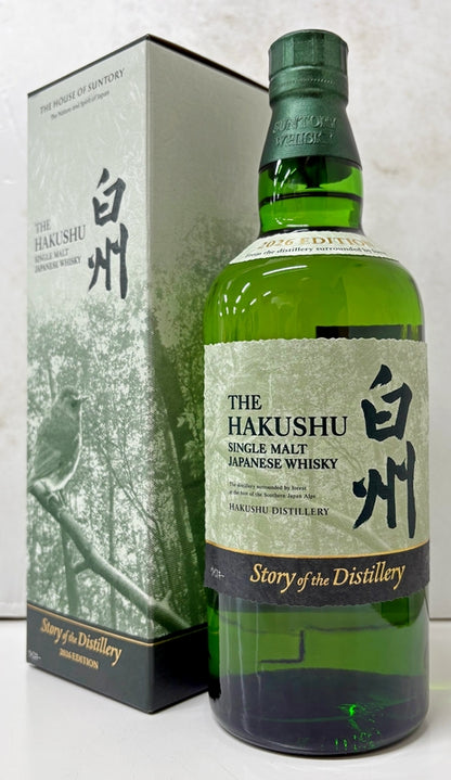 白州　Story of the Distillery　2026　EDITION　43度　700ml