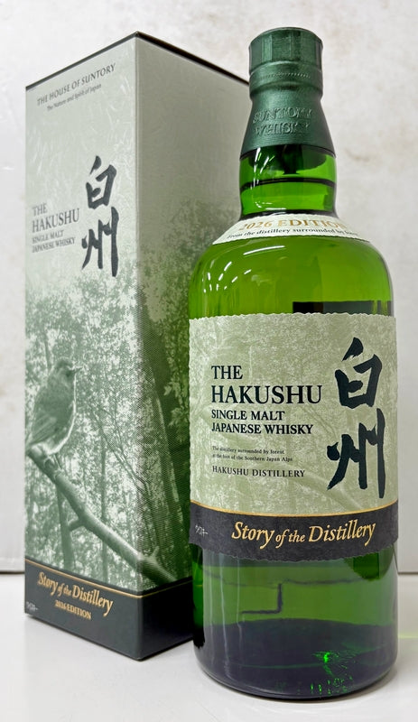 白州　Story of the Distillery　2026　EDITION　43度　700ml