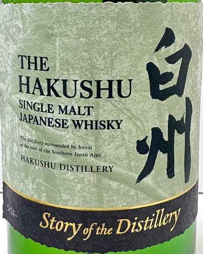 白州　Story of the Distillery　2026　EDITION　43度　700ml